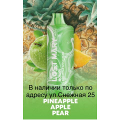 Электронная сигарета LOST MARY MO 5000 Ананас Яблоко Груша / Pineapple Apple Pear